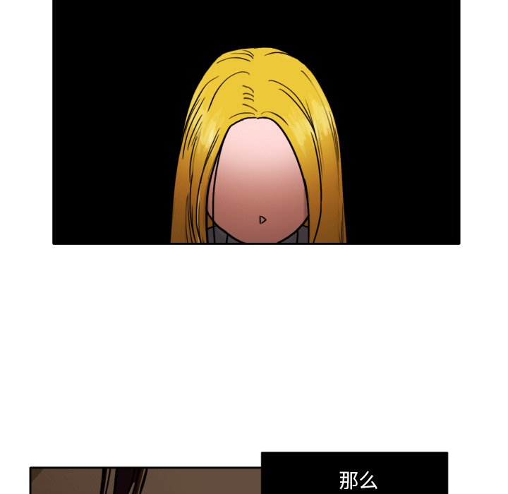 第6話 - 第35张