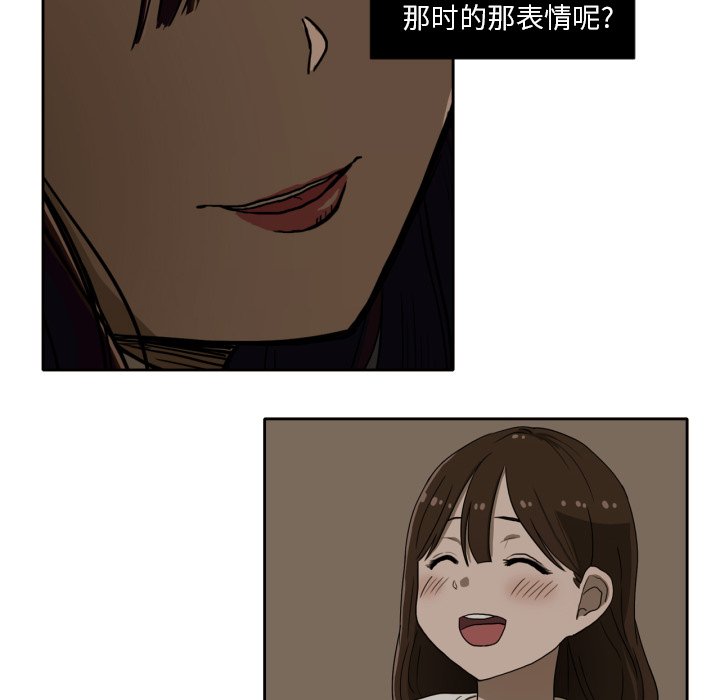 第6話 - 第36张
