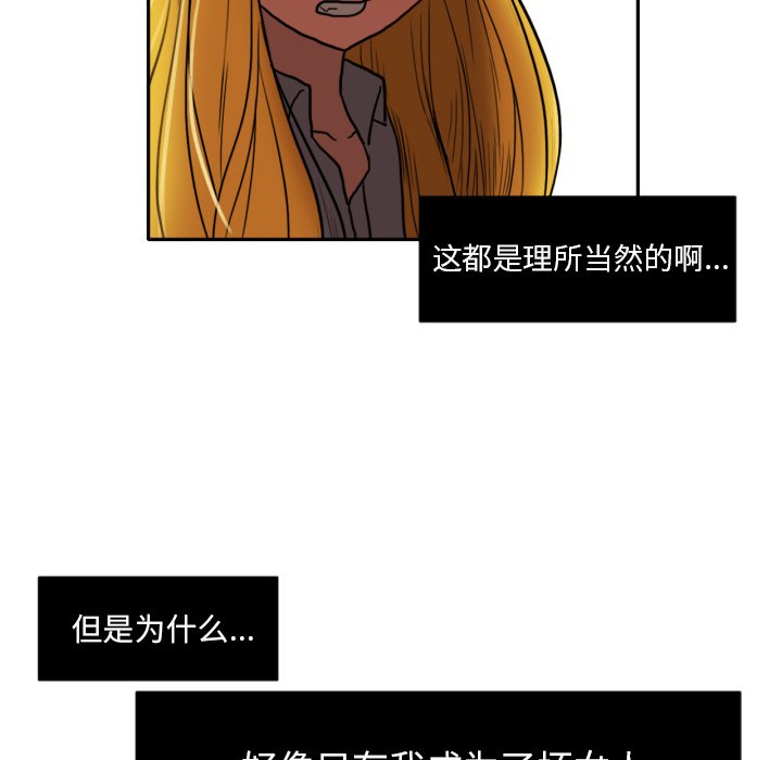 第6話 - 第39张