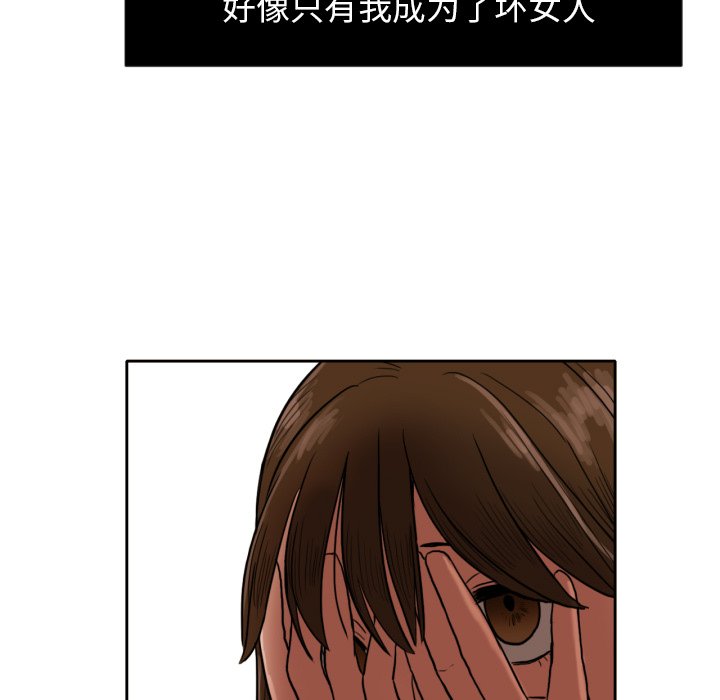 第6話 - 第40张