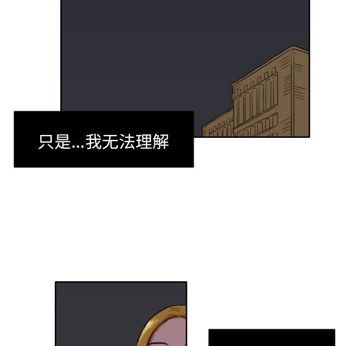 第6話 - 第44张