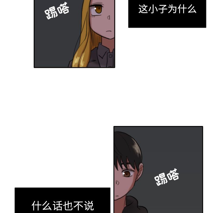 第6話 - 第45张