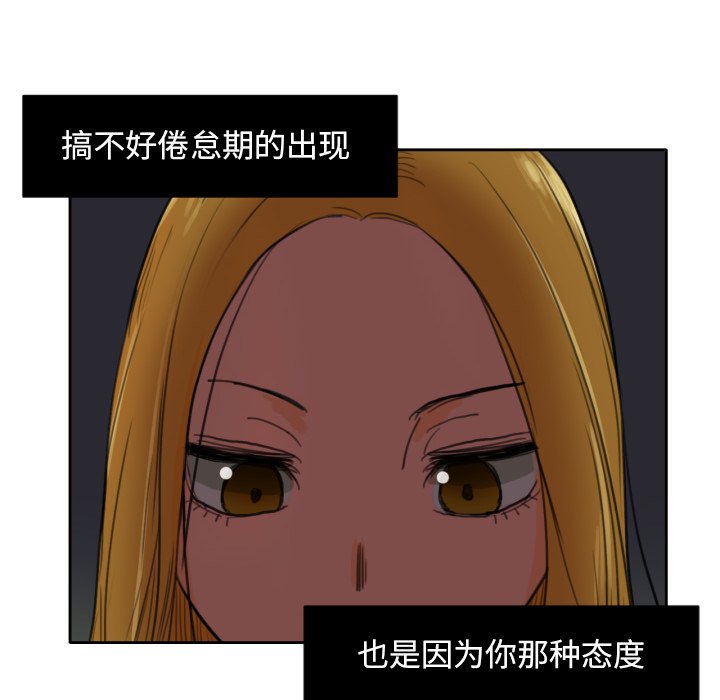 第6話 - 第48张