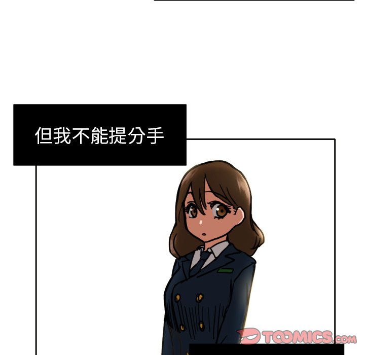 第6話 - 第49张
