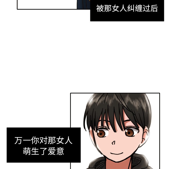 第6話 - 第50张