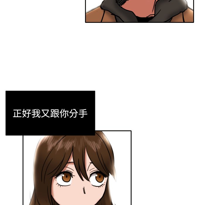 第6話 - 第51张