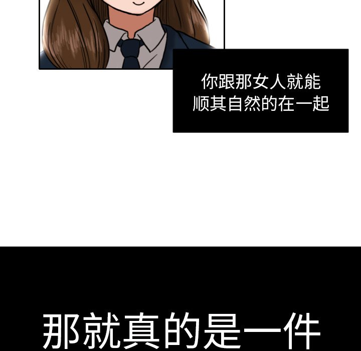 第6話 - 第52张