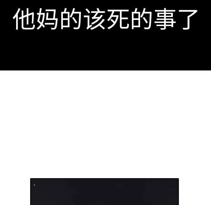 第6話 - 第53张