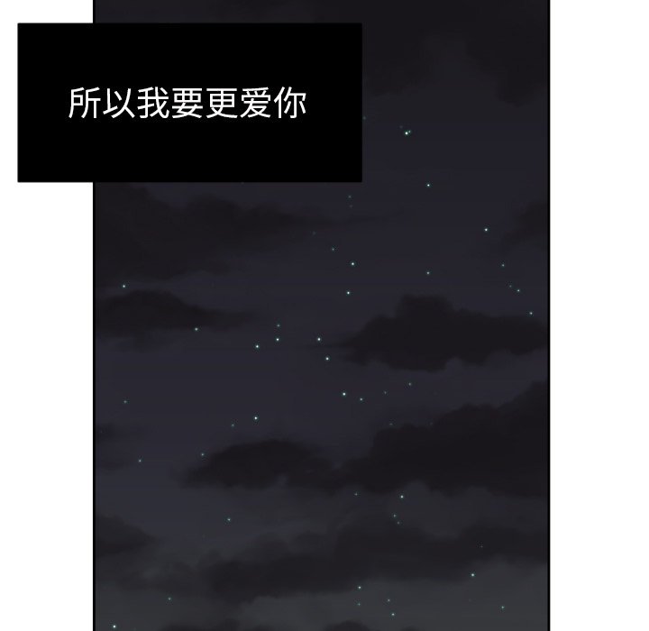 第6話 - 第54张