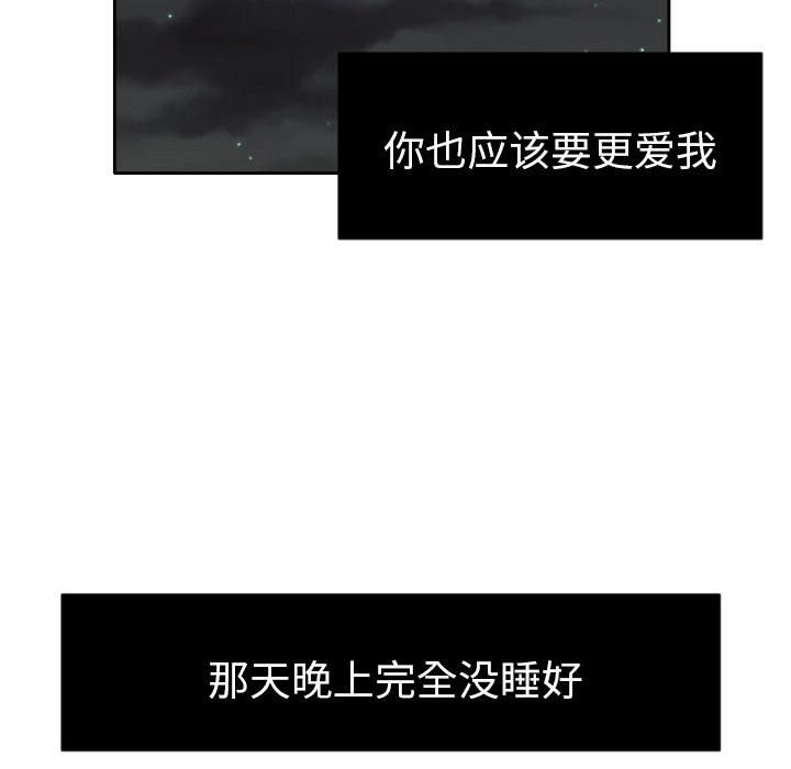 第6話 - 第55张
