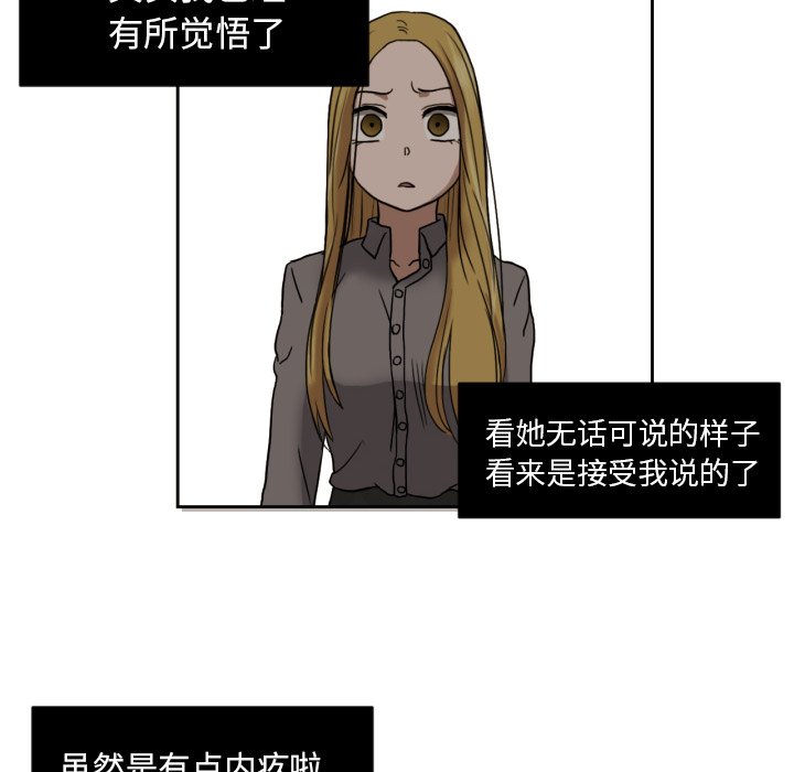 第6話 - 第60张