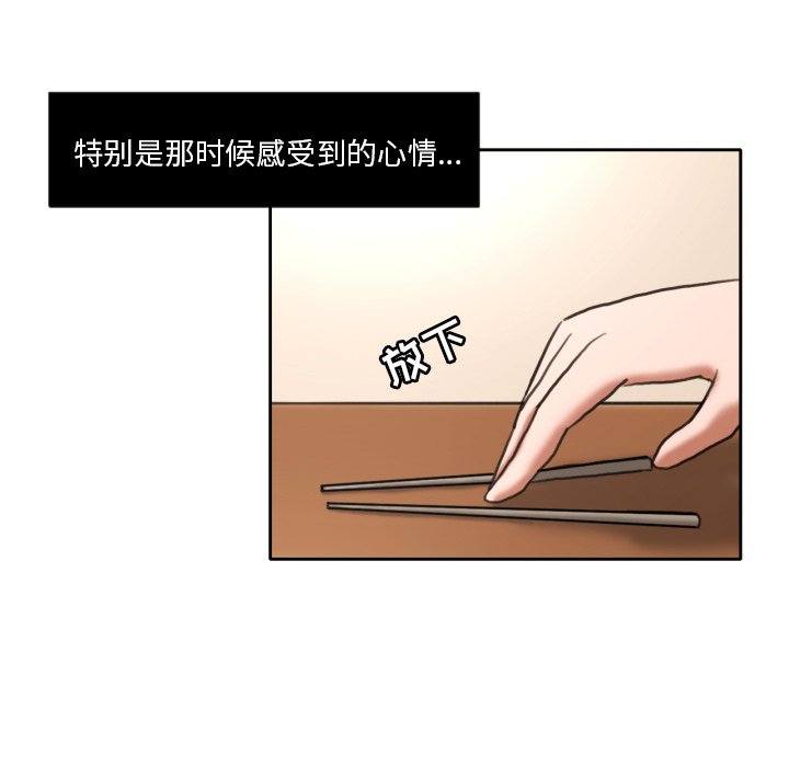 第6話 - 第62张