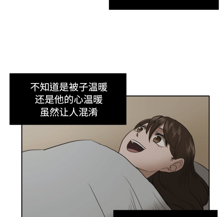 第6話 - 第64张