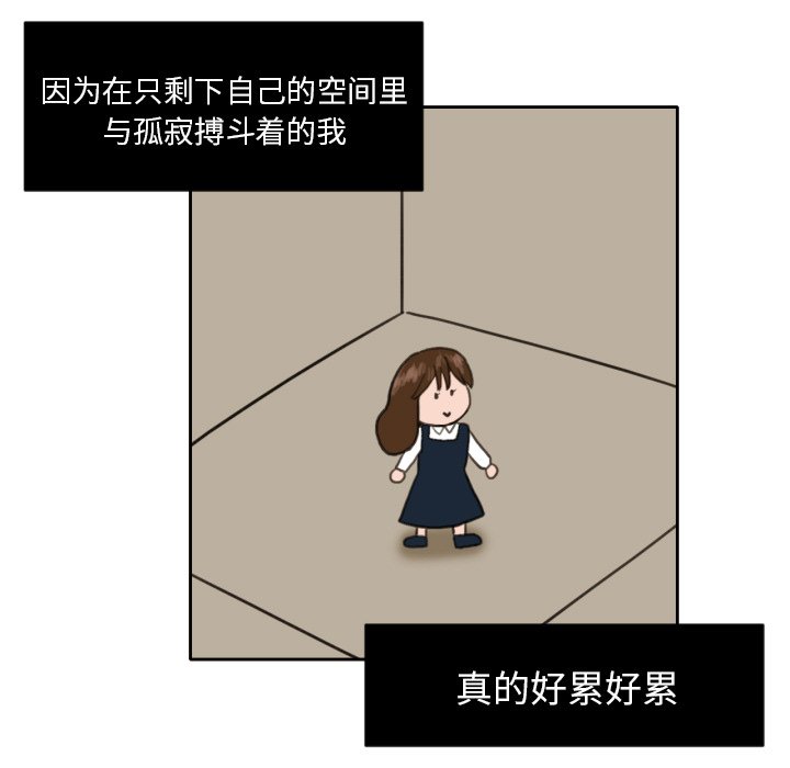 第6話 - 第68张