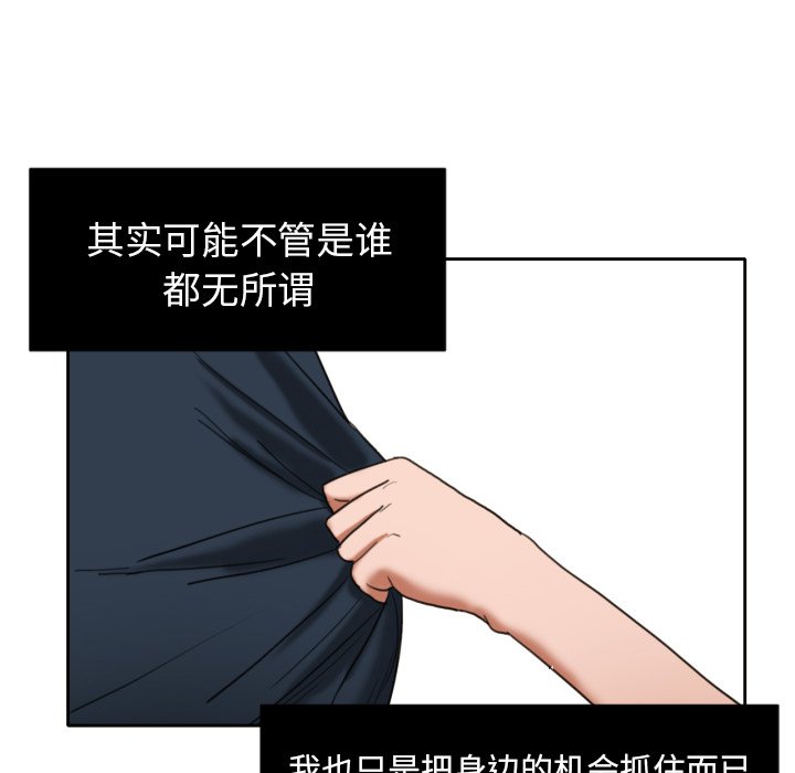 第6話 - 第69张