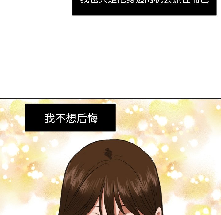 第6話 - 第70张