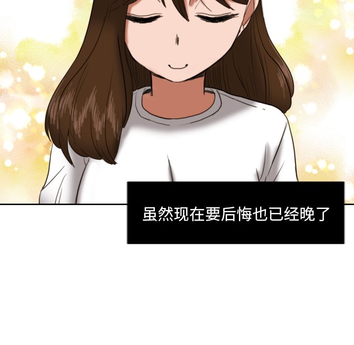 第6話 - 第71张