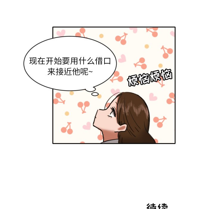 第6話 - 第72张