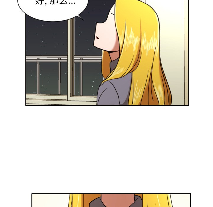 第6話 - 第8张