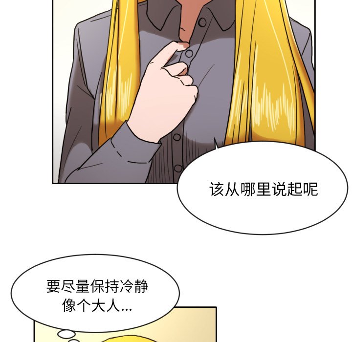 第6話 - 第9张