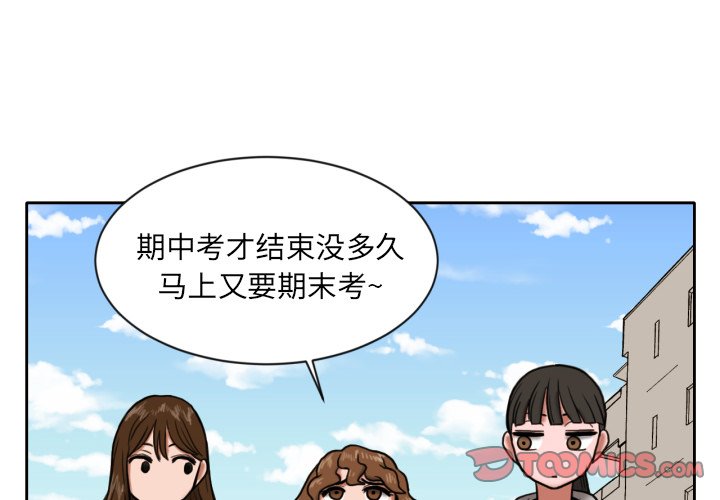 第7話 - 第1张