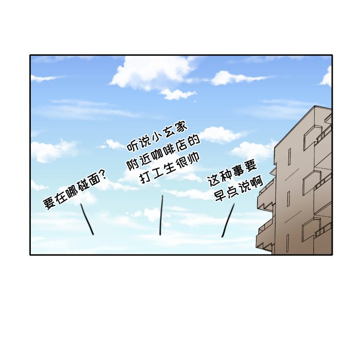 第7話 - 第11张