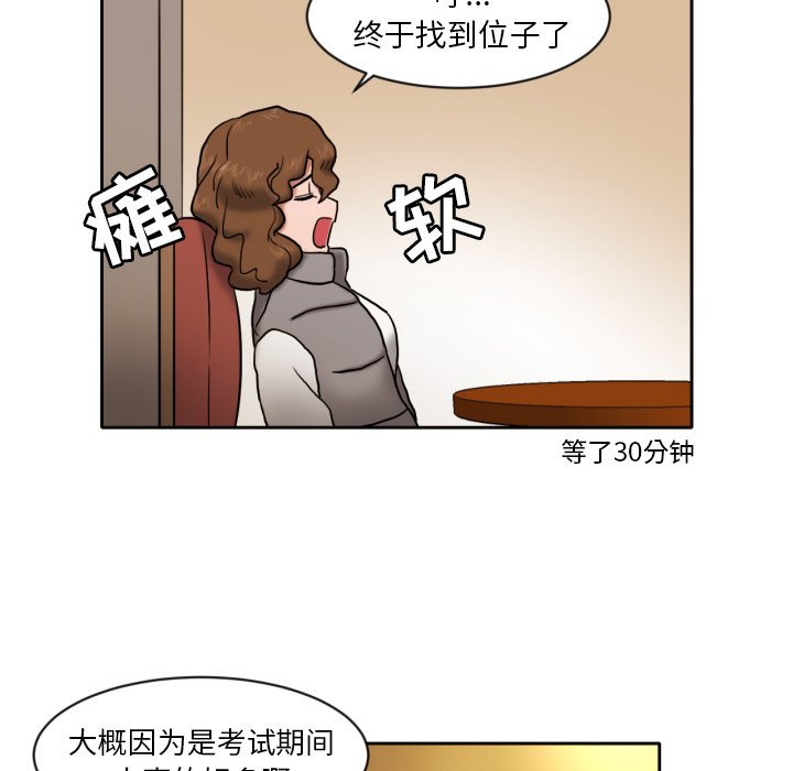 第7話 - 第15张