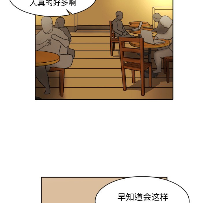 第7話 - 第16张