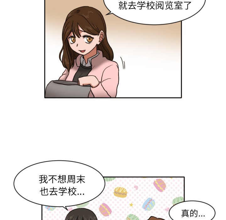 第7話 - 第17张