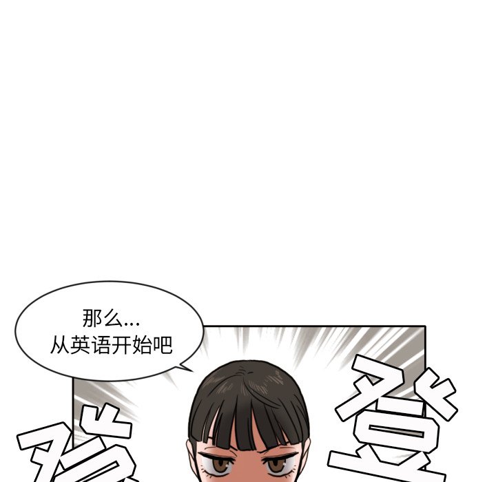 第7話 - 第19张