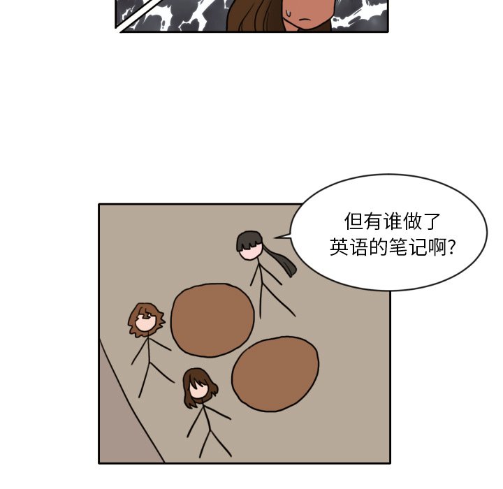 第7話 - 第21张