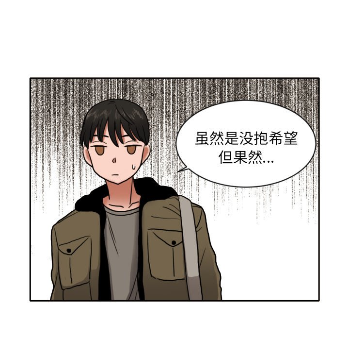 第7話 - 第24张