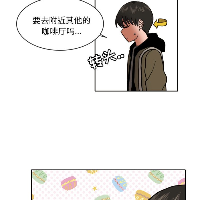 第7話 - 第28张
