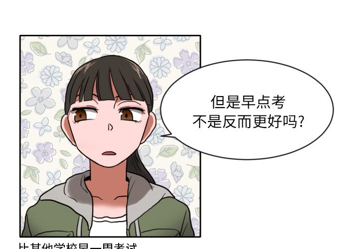 第7話 - 第3张