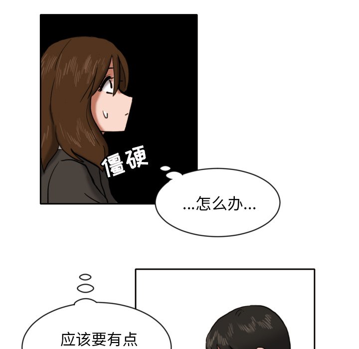 第7話 - 第30张