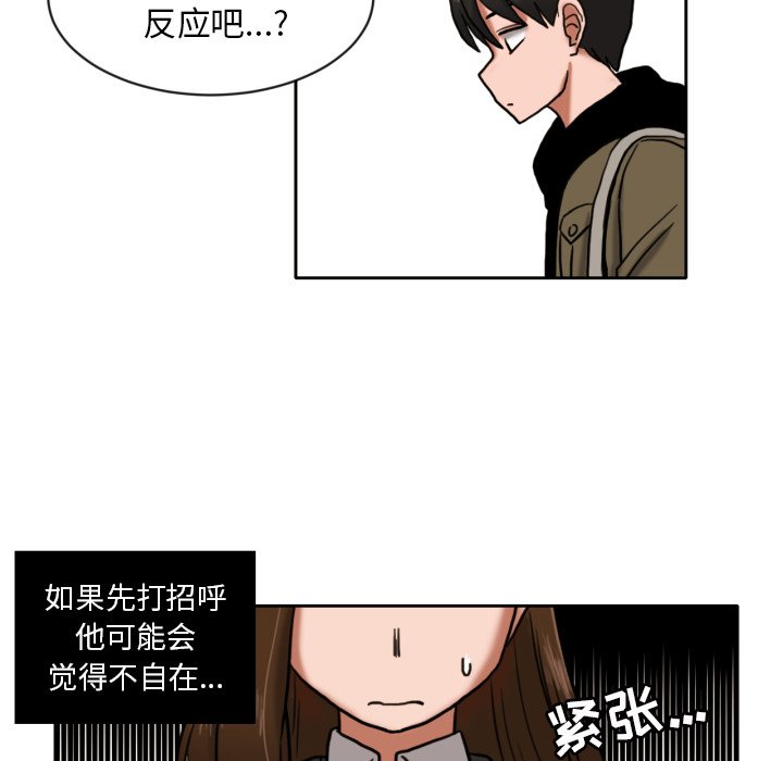 第7話 - 第31张
