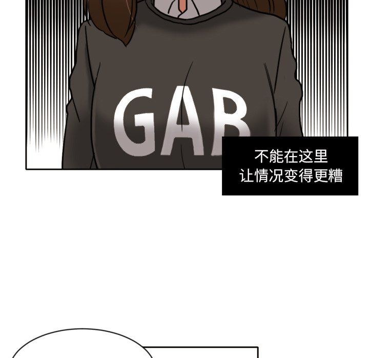 第7話 - 第32张