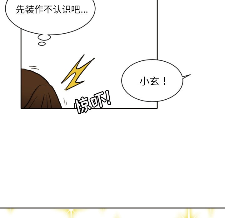 第7話 - 第33张