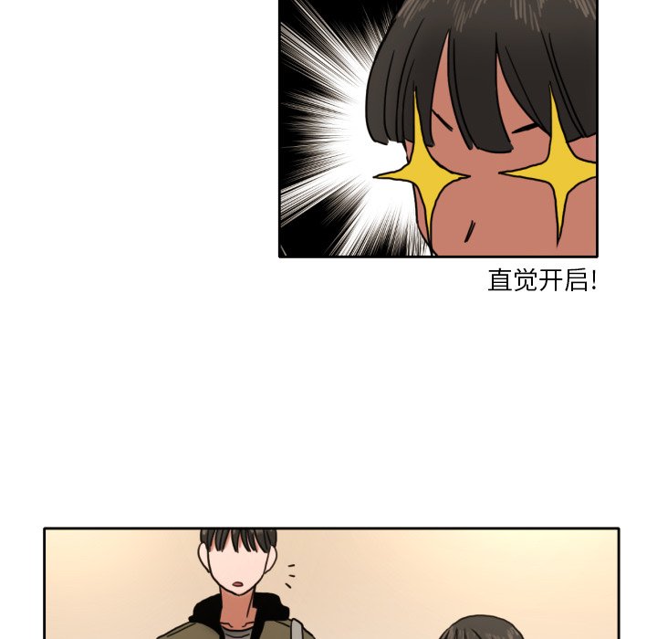 第7話 - 第38张