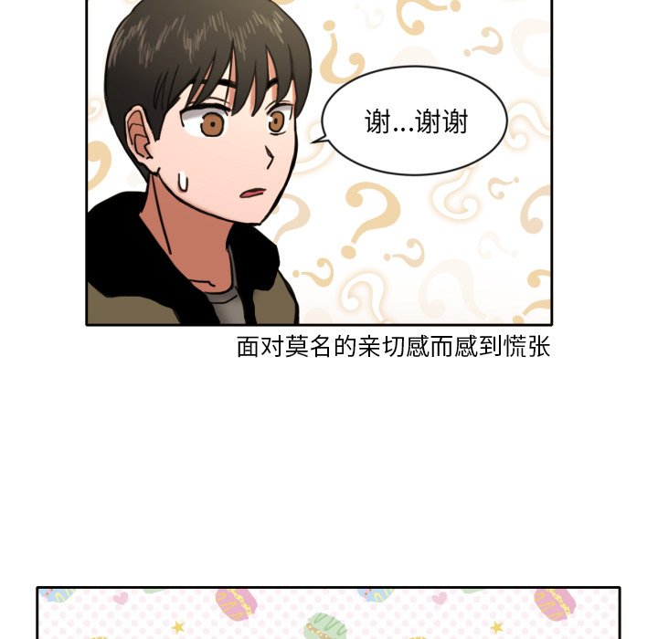 第7話 - 第40张