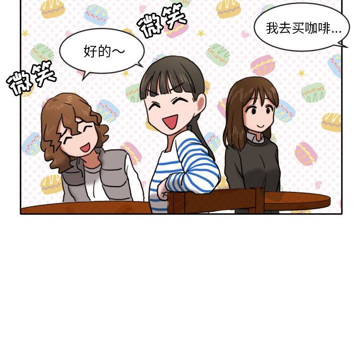 第7話 - 第41张