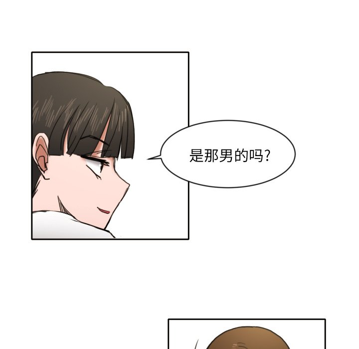 第7話 - 第43张