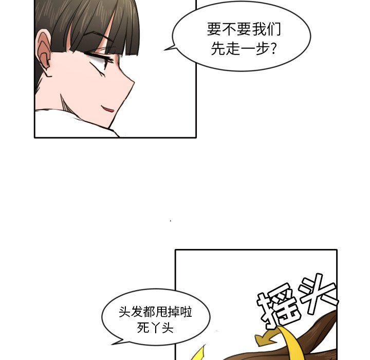 第7話 - 第45张