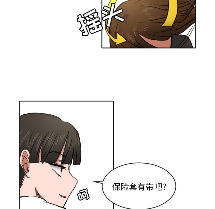第7話 - 第46张