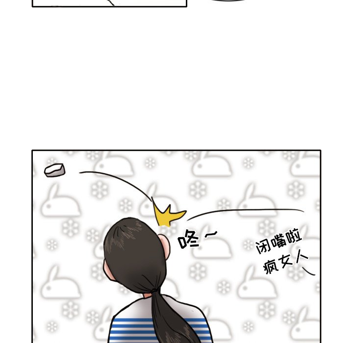 第7話 - 第47张
