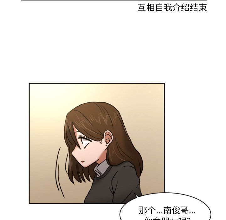 第7話 - 第50张
