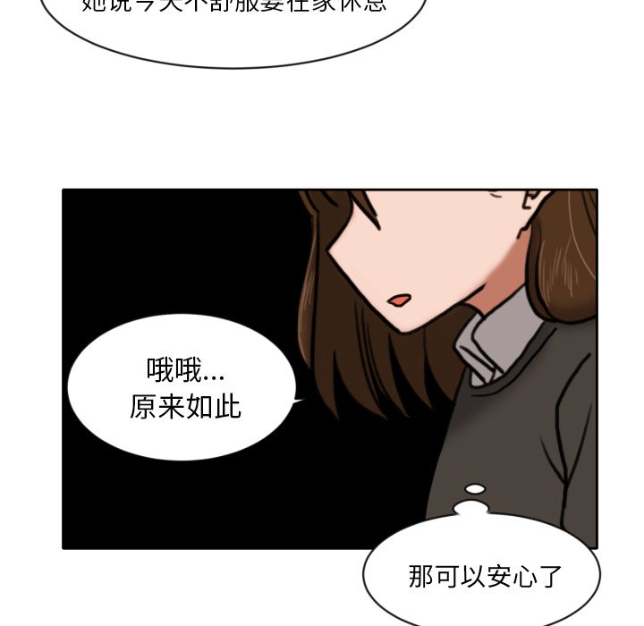第7話 - 第52张