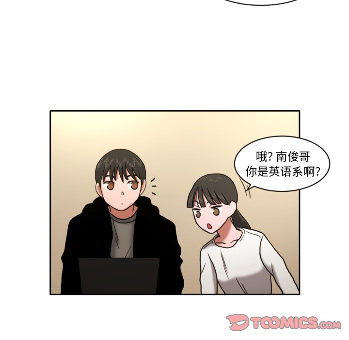 第7話 - 第53张