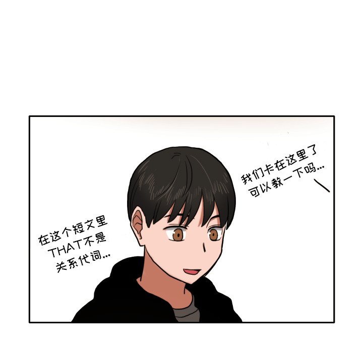 第7話 - 第54张
