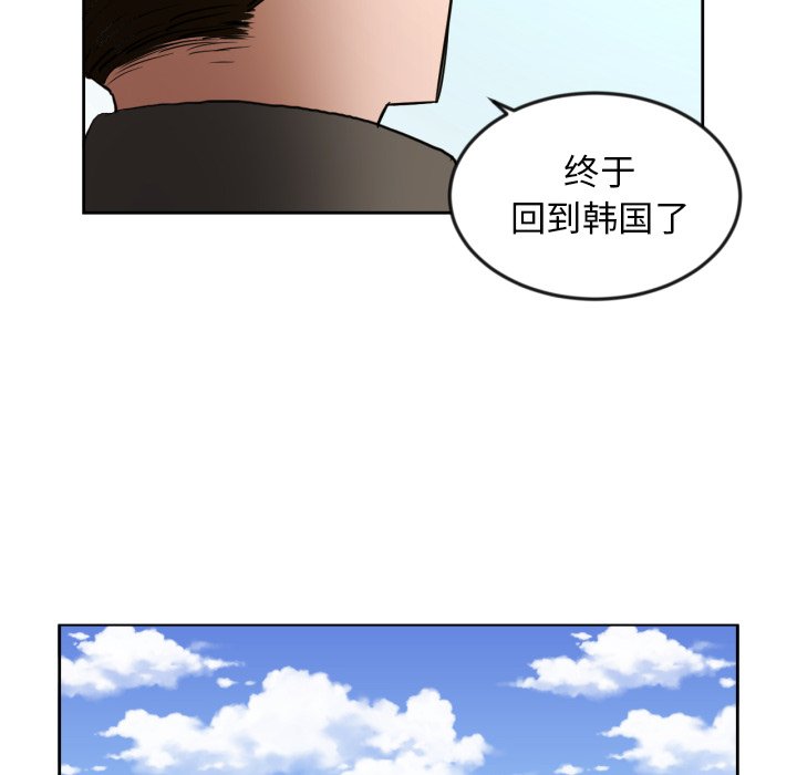 第7話 - 第62张